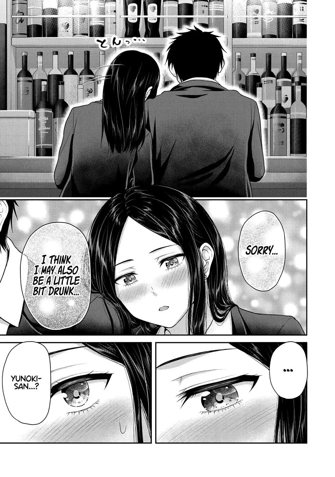 Fechippuru ~Our Innocent Love~ Chapter 52 8